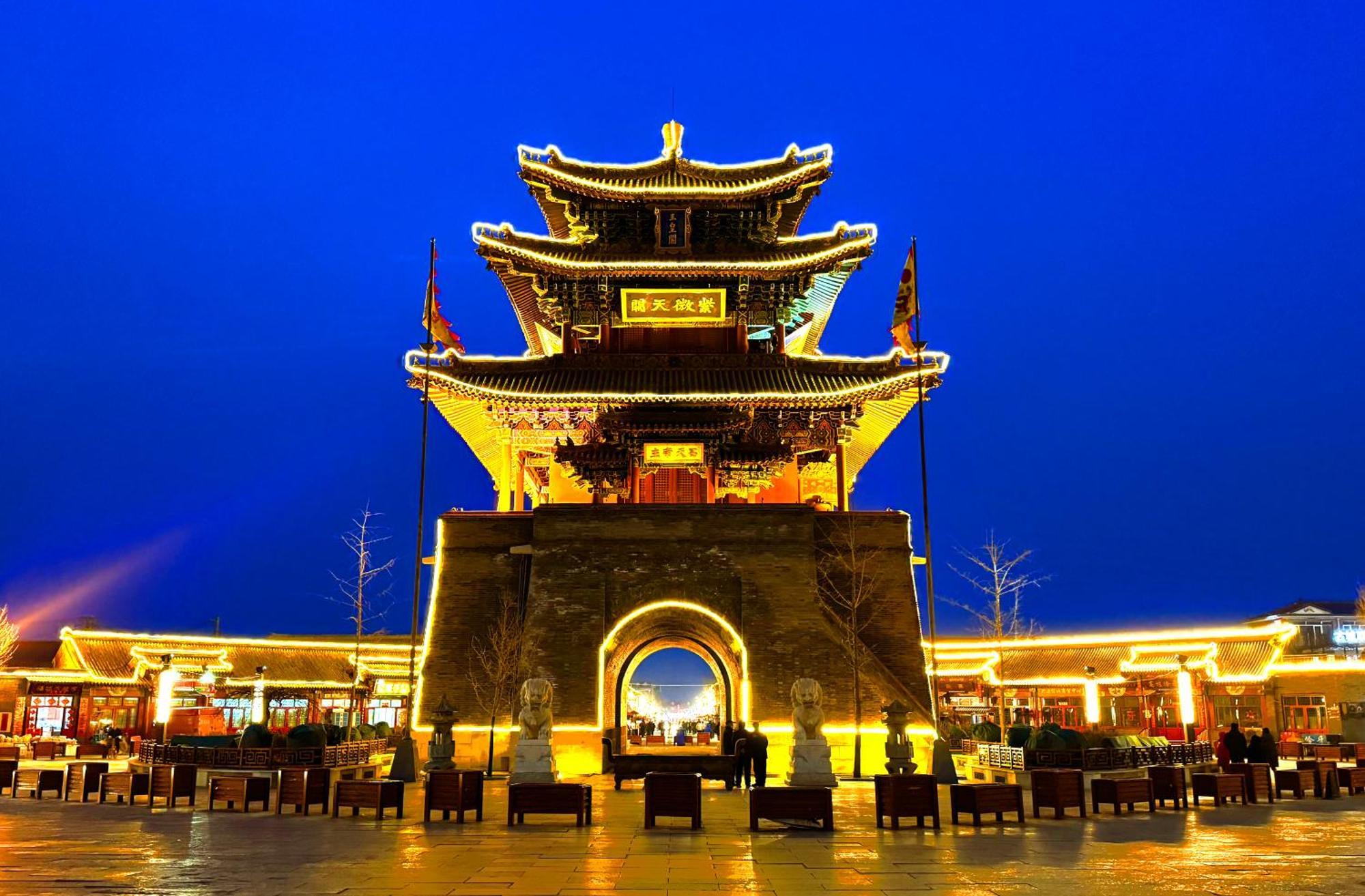 Hotel Element Beijing Yanqing Exteriér fotografie